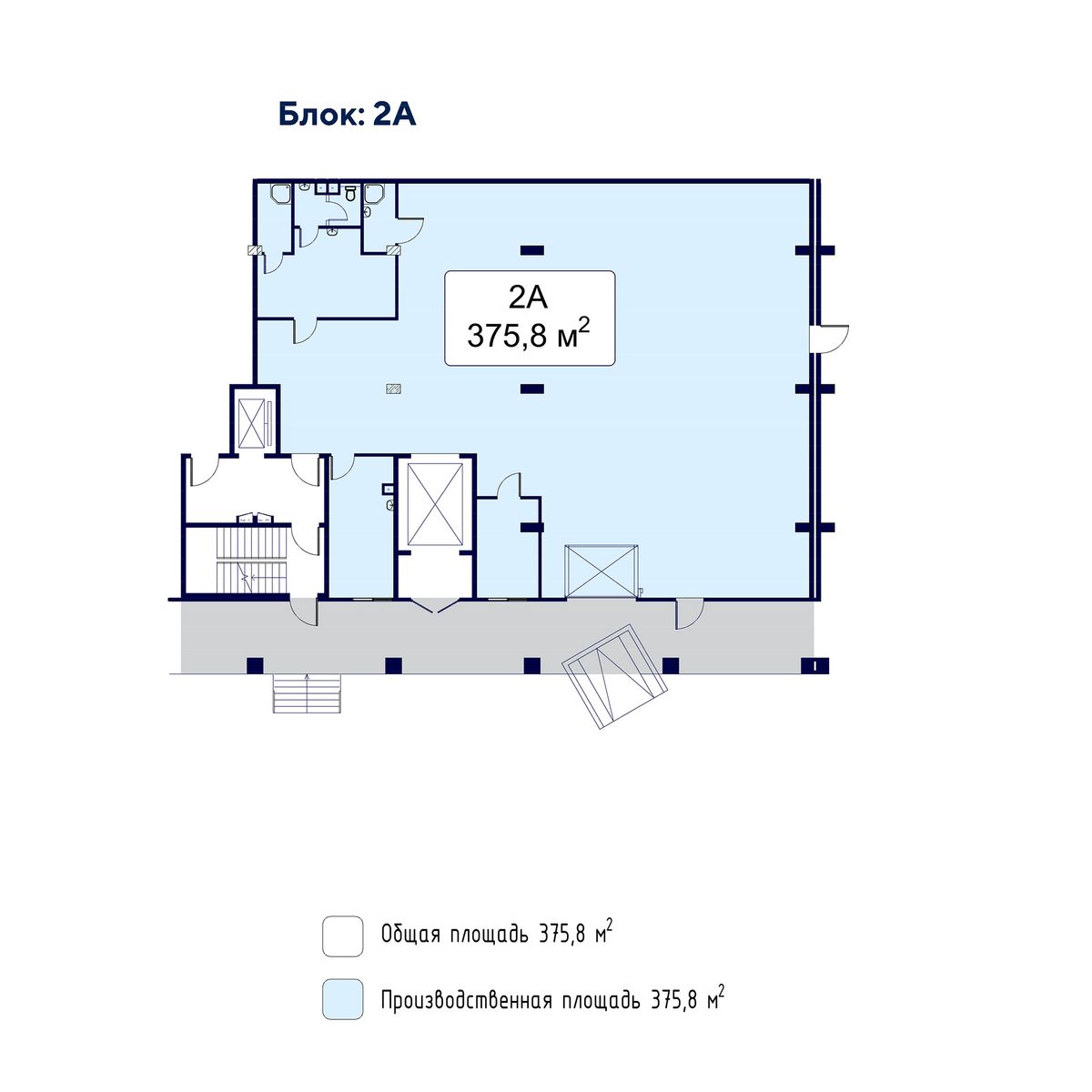 № 2А