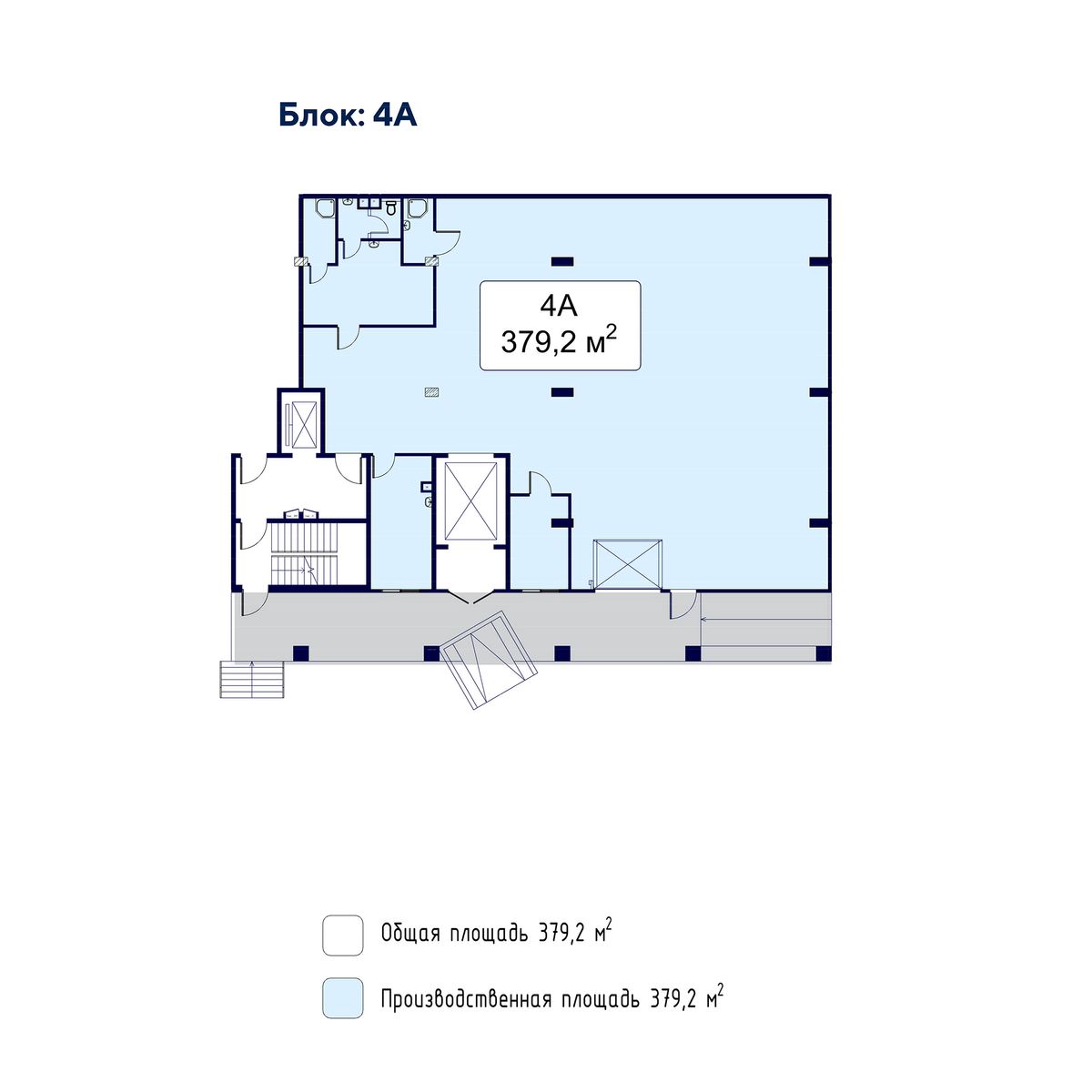 № 4А